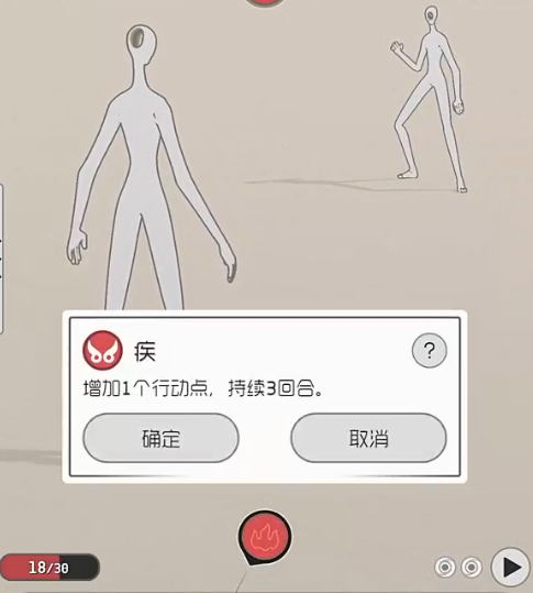 五行游游戏手机版好玩吗 五行游手游玩法盘点截图