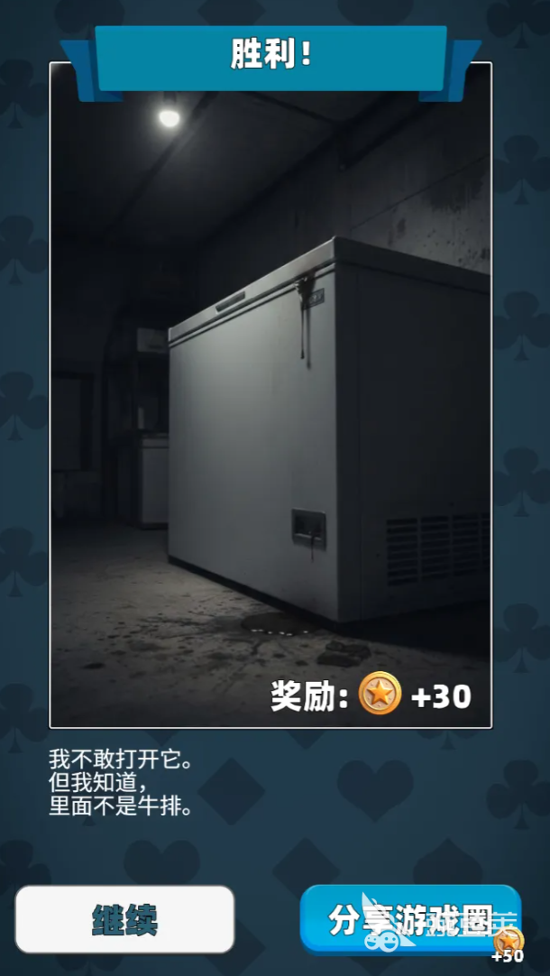 胜天半子游戏手机版好玩吗？深度玩法解析与新手入门指南