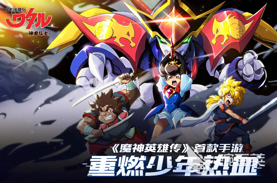 神龙斗士手游安卓下载 2026火爆的神龙斗士游戏手机版分享截图