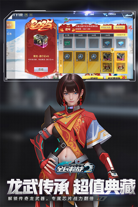 第一视角射击游戏合辑 2026高人气的第一视角射击游戏榜单截图