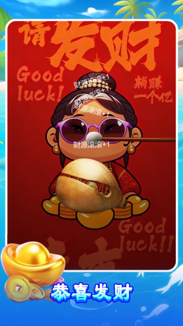 量子木鱼上线时间是什么时候 量子木鱼什么时间上线