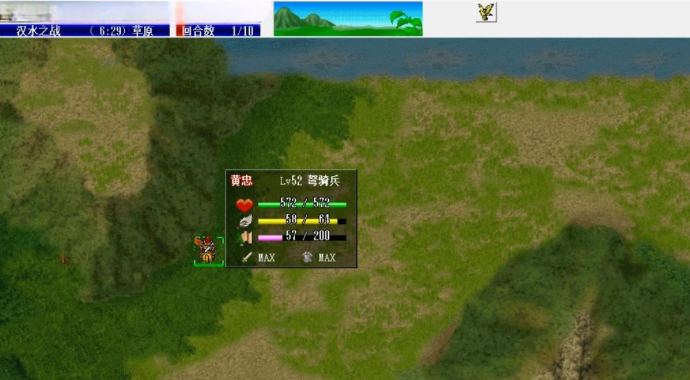 续三国志英杰传闪退解决方法详解 续三国志英杰传闪退怎么回事截图