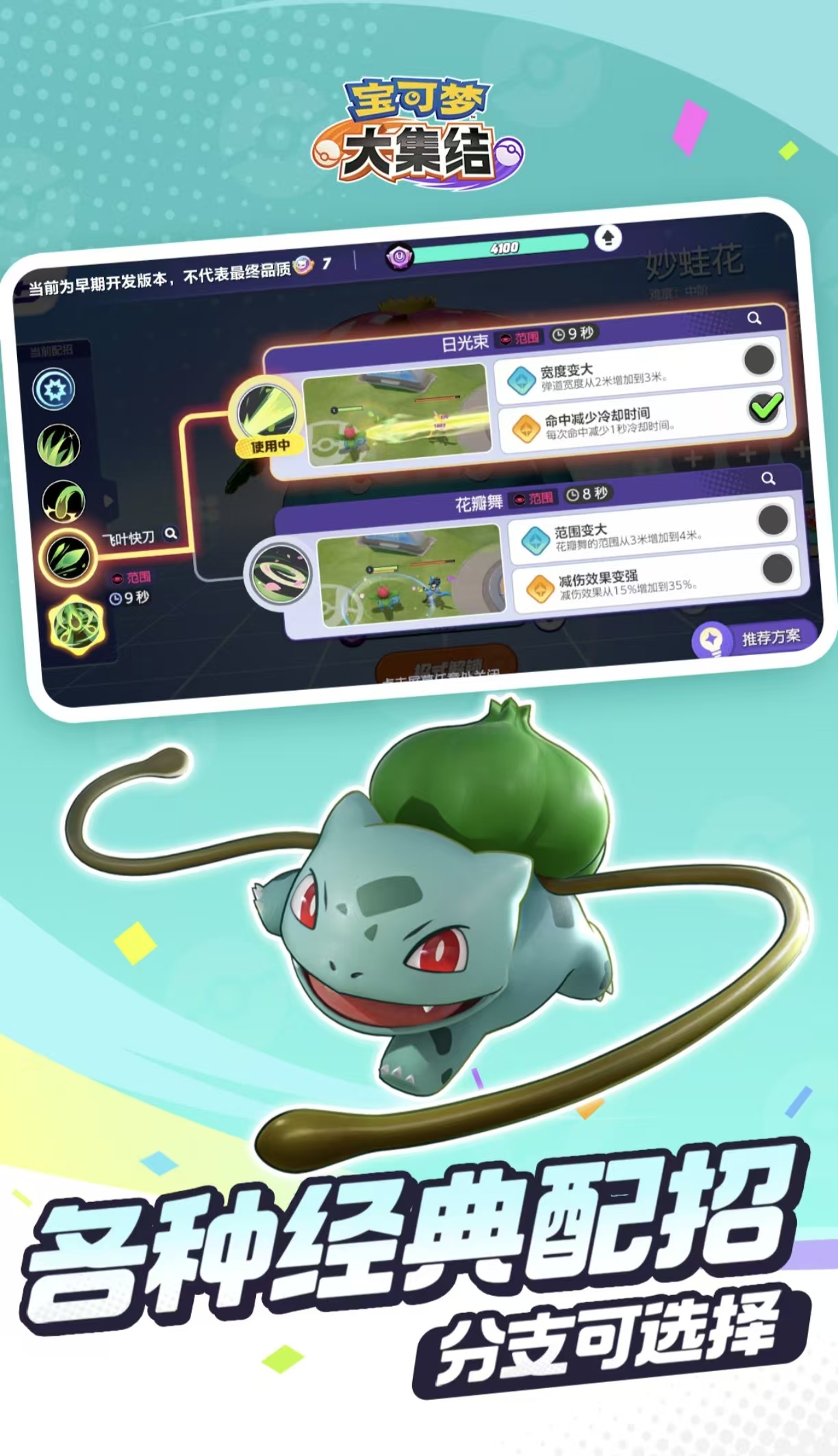 受欢迎的q版游戏都有哪些好玩