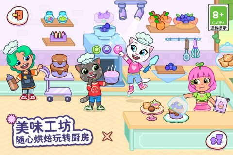 必玩的汤姆猫手机游戏榜单合集8 2026不错的汤姆猫小游戏before_2截图