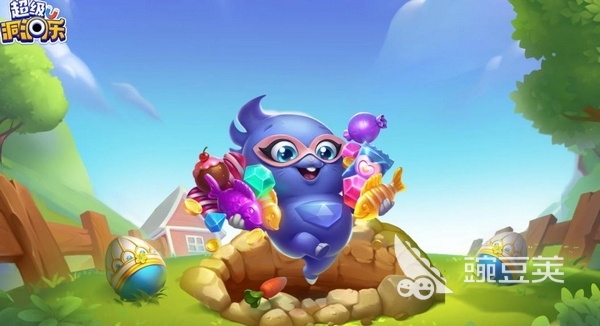 超级洞洞乐好玩吗 超级洞洞乐核心玩法与趣味亮点详解截图