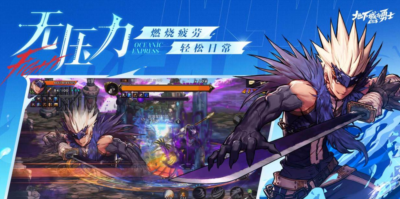 榜单合集4的横版格斗游戏分享哪个 高人气的横版格斗游戏手机版before_22026截图