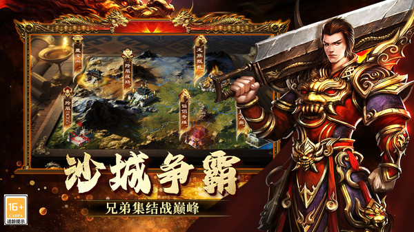 欢乐斗翻天下载安装链接推荐 欢乐斗翻天下载地址分享截图