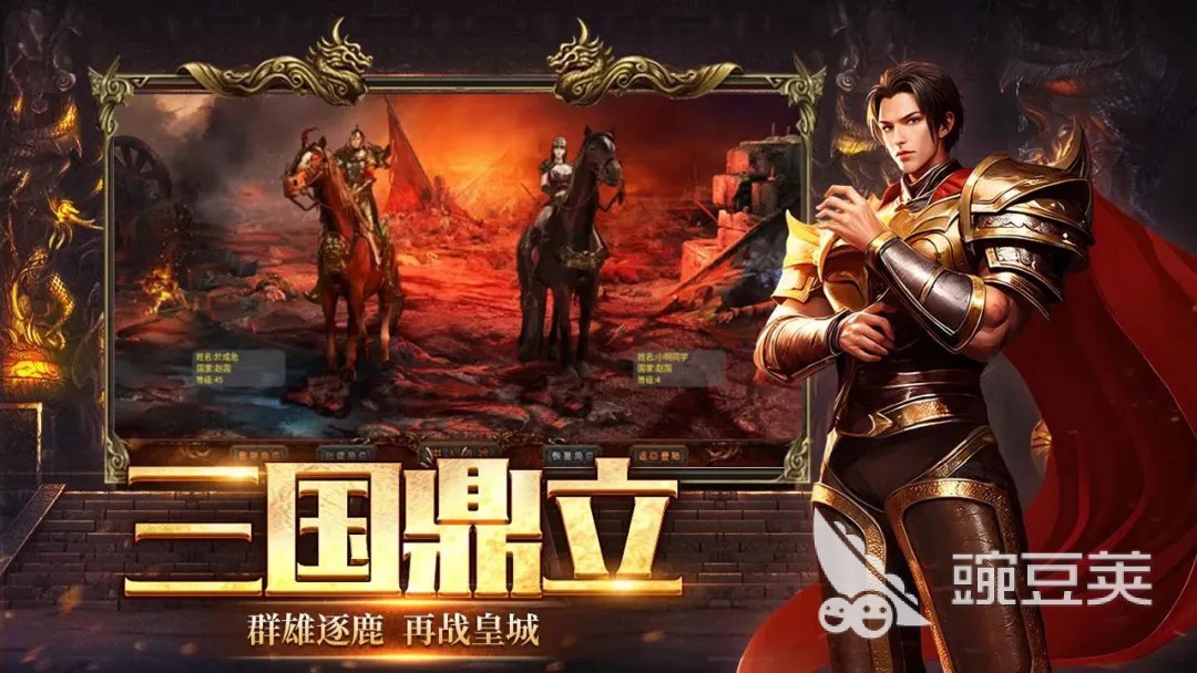 风爆远征英雄年代怀旧服上线时间揭晓 风爆远征英雄年代怀旧服开服日期与预约入口截图