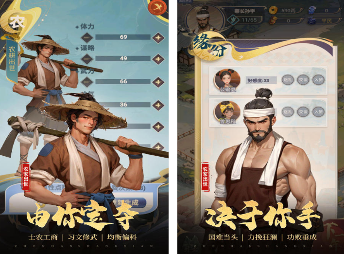 受欢迎的穿越游戏有没有 2026有趣的穿越游戏下载合集截图