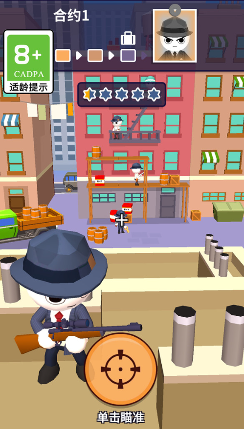有趣的打枪榜单5怎么下载 2026受欢迎的打枪小游戏before_1截图