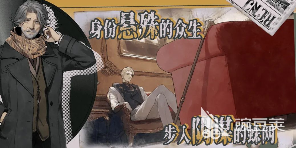 圣歌德嘉的挽歌下载方式汇总 圣歌德嘉的挽歌预约入口与安装攻略截图