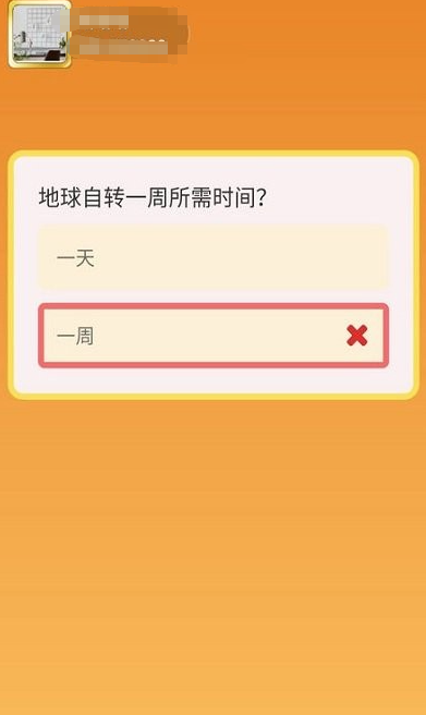 耐玩的过关小游戏有哪几个