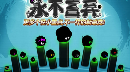 一个小黑球跟着节奏跳的游戏榜单 2026经典的小球游戏合辑截图