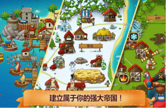 中世纪村庄模拟经营游戏有什么