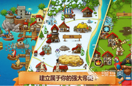 中世纪村庄模拟经营游戏分享 2026火爆的村庄模拟经营游戏榜单截图