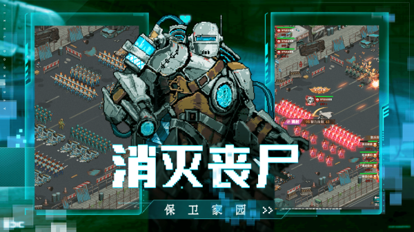 末日僵尸生存游戏大全