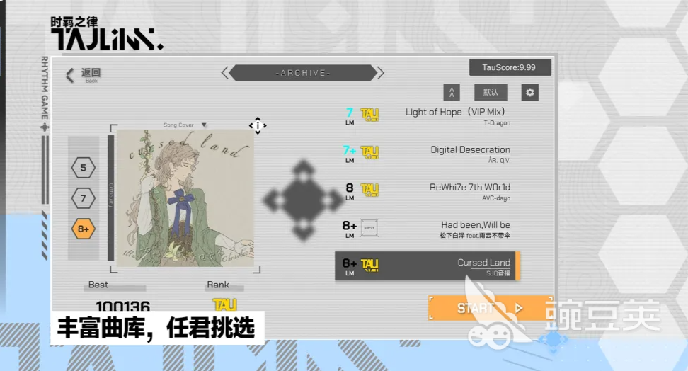 时羁之律TauLink上线时间揭晓 时羁之律TauLink游戏特色与首发详情介绍截图