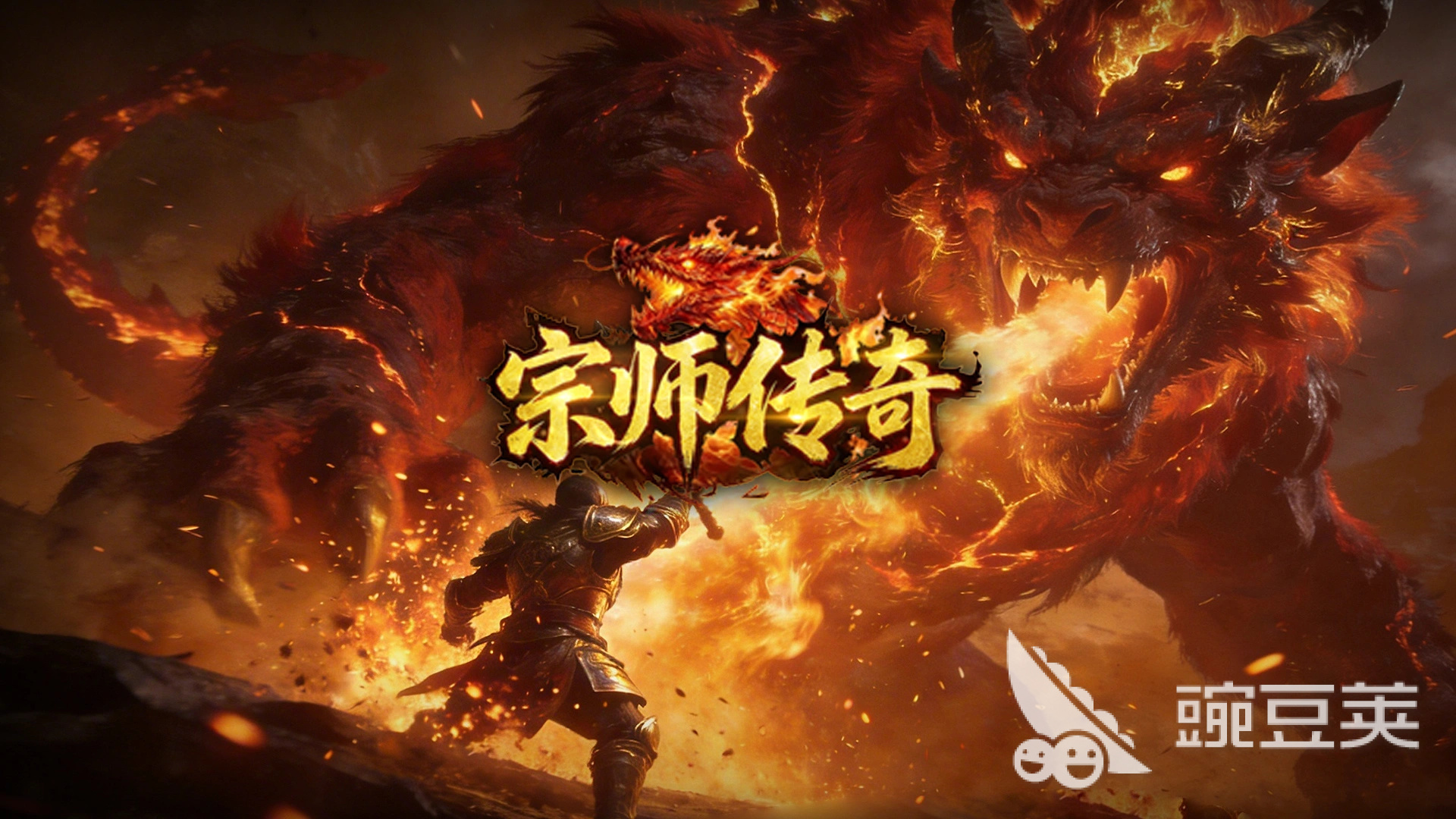 宗师传奇游戏手机版上线时间 宗师传奇手游玩法体验与玩家评价截图