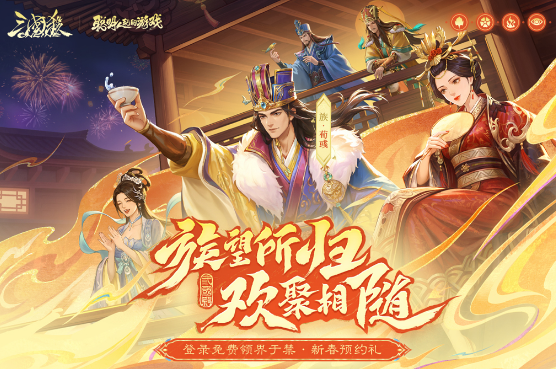 高人气的三端互通的游戏有哪几款 好玩的三端互通游戏手机版分享2026截图