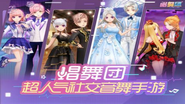 炫舞榜单9榜单合集 2026好玩的炫舞主题手游before_1截图