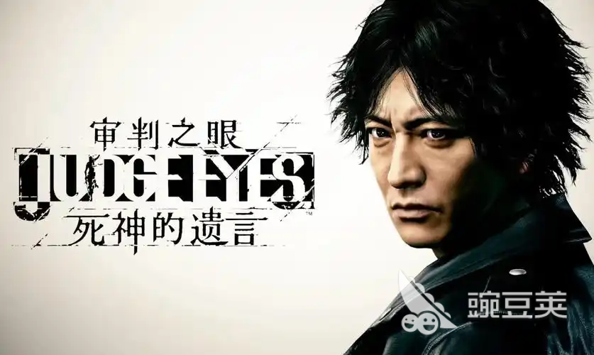 审判之眼游戏闪退原因及有效解决方法