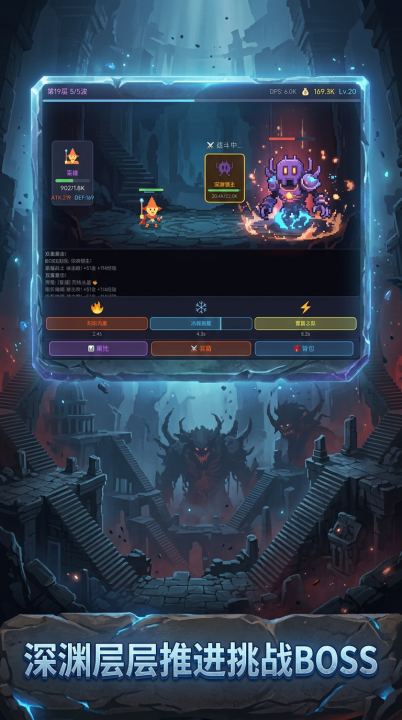 我要刷通10000层上线时间是什么时候 我要刷通10000层上线时间截图