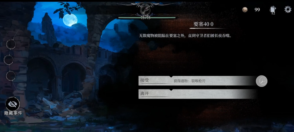 无光之国好玩吗 无光之国游戏玩法盘点截图