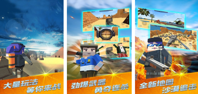 受欢迎一个人射击游戏有什么 2026受欢迎的射击游戏手机版分享合辑截图