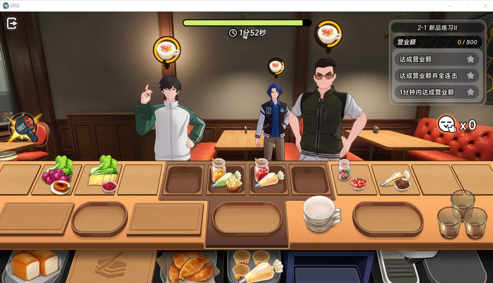 异环自动化刷钱有没有技巧 异环自动化刷钱技巧推荐