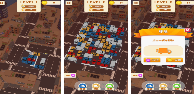 受欢迎的触屏游戏有哪几款 2026流行的触屏游戏手机版排名截图