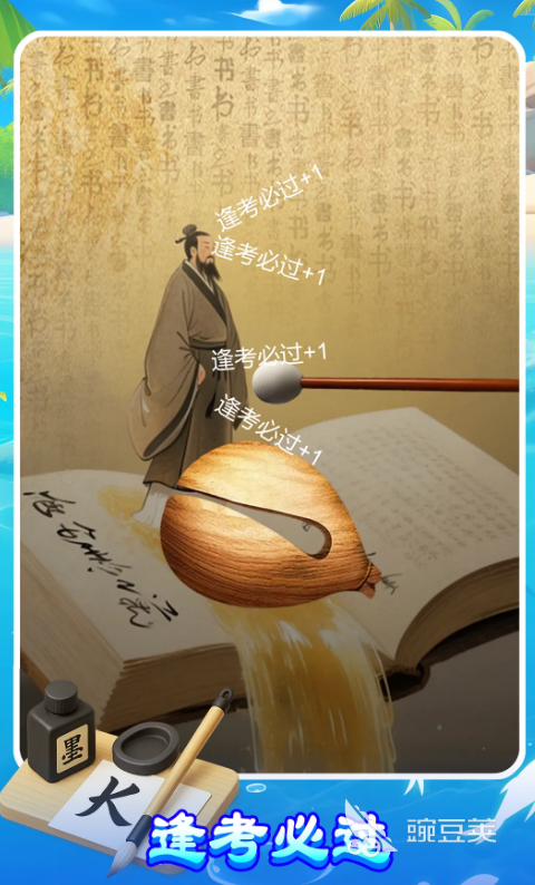 量子木鱼好玩吗 量子木鱼玩法详细盘点与趣味体验分析截图