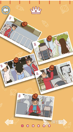 火爆的过年游戏分享 2026春节人气高、易上手、适合全家玩的过年游戏榜单截图