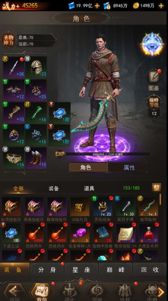 暮夜誓约好玩吗 暮夜誓约评测推荐