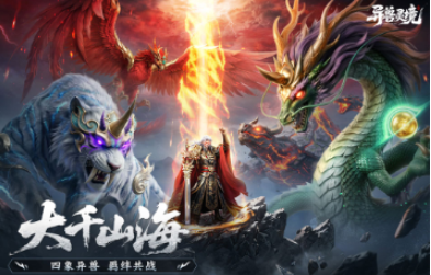 很火的游戏手机版游戏下载分享 2026人气较高的手游榜单合集截图