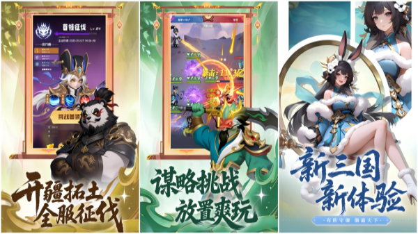 最新回合制游戏手机版合辑 最受欢迎的回合主题新游介绍2026截图