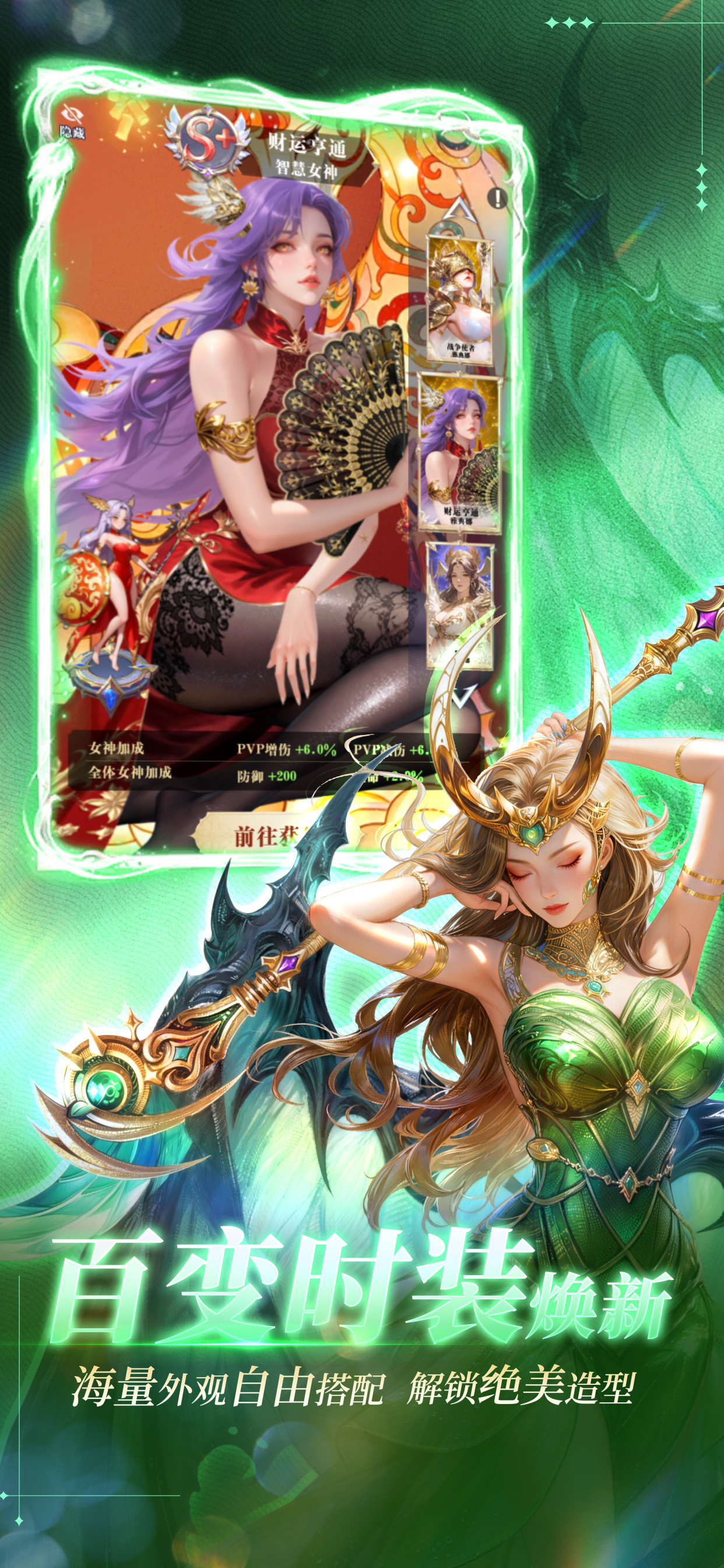 无尽花界手游下载去哪里好