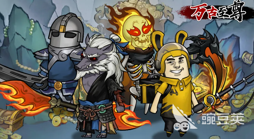 万古至尊手游安卓下载方式汇总 万古至尊游戏手机版各大渠道下载入口及游戏内容详解截图