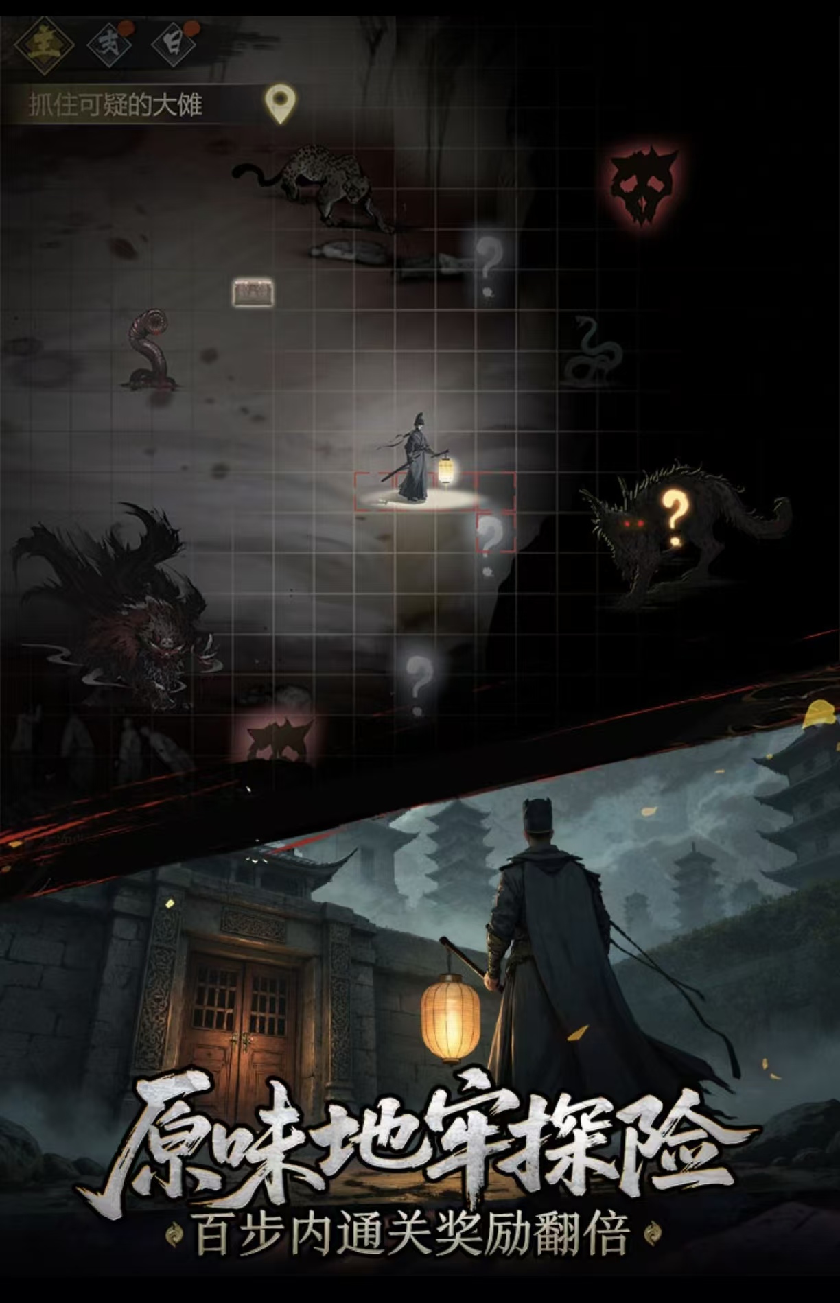 耐玩受欢迎的探险游戏都有哪些 高人气的探险游戏手机版合辑2026截图