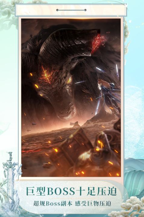 流行的古代仙侠游戏有没有