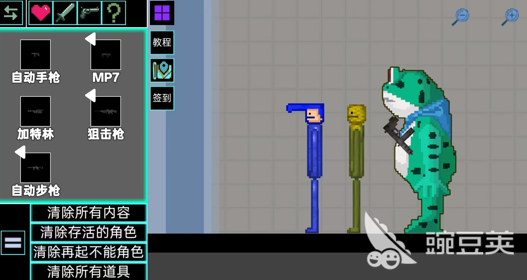 布娃娃游戏分享 2026高人气布娃娃游戏榜单截图