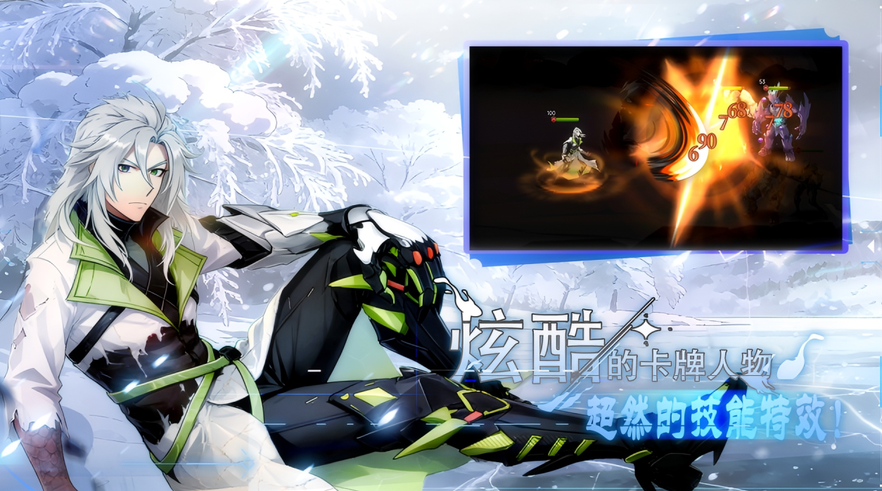 神核纪元下载方法是什么 神核纪元下载方法盘点截图