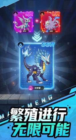 集结训练家好玩吗 集结训练家怎么玩截图