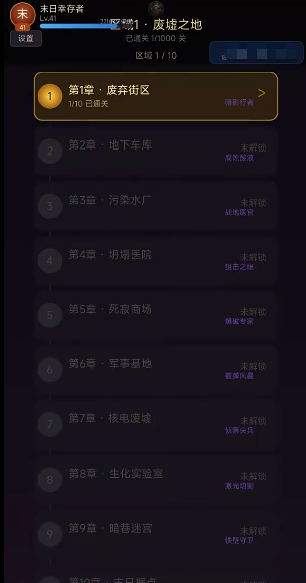 暗黑僵尸防线下载安装链接 暗黑僵尸防线下载链接截图