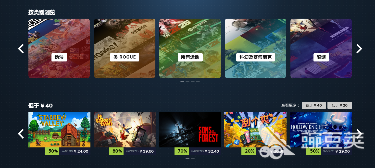 Steam春季大促2026必买游戏分享：高性价比与口碑佳作精选