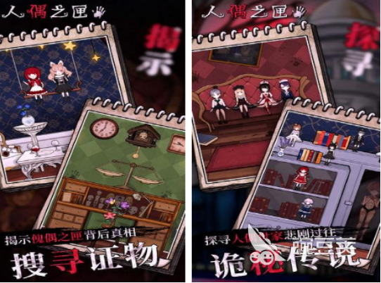 2026火爆的人偶游戏分享下载合集截图