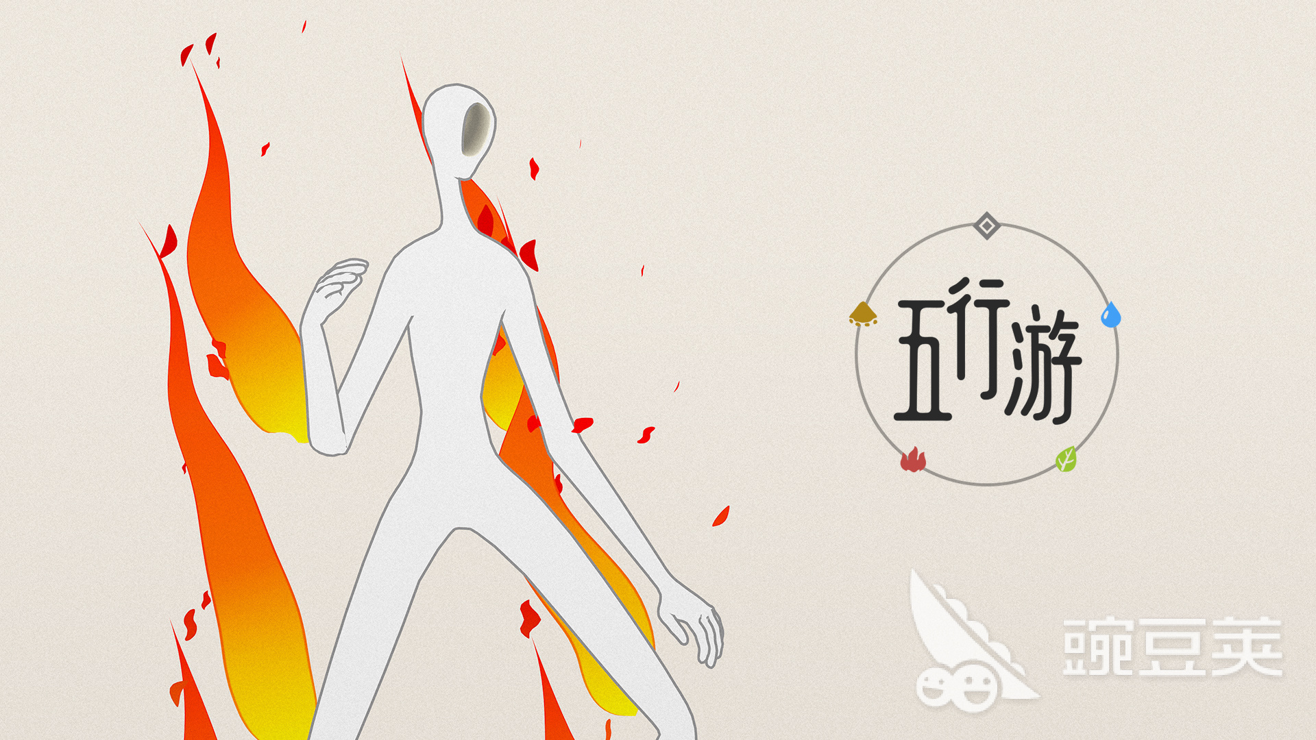 五行游游戏手机版上线时间揭晓 五行游手游公测日期详细盘点截图