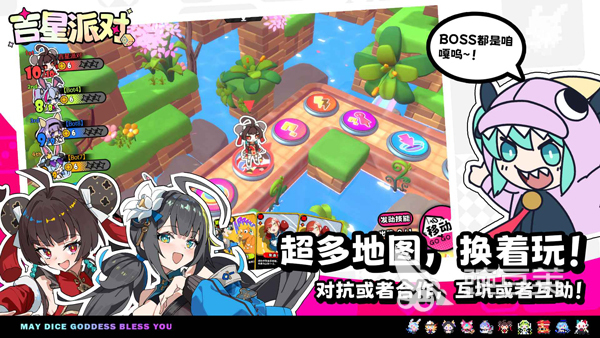 适合男生女生一起玩的游戏手机版分享 2026火爆的两个人同乐手游合辑截图