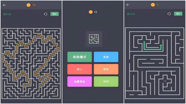 迷宫游戏闯关榜单 2026高品质的迷宫闯关游戏手机版合辑截图