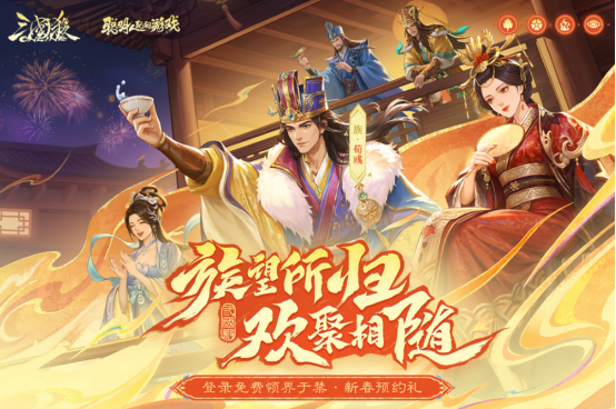 高人气的三端互通的游戏有哪些