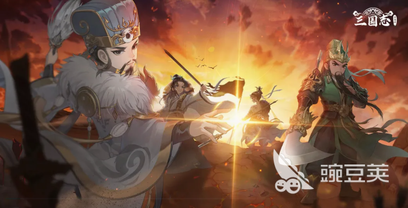 三国志异闻录开荒指南 三国志异闻录新手入门全流程详解截图